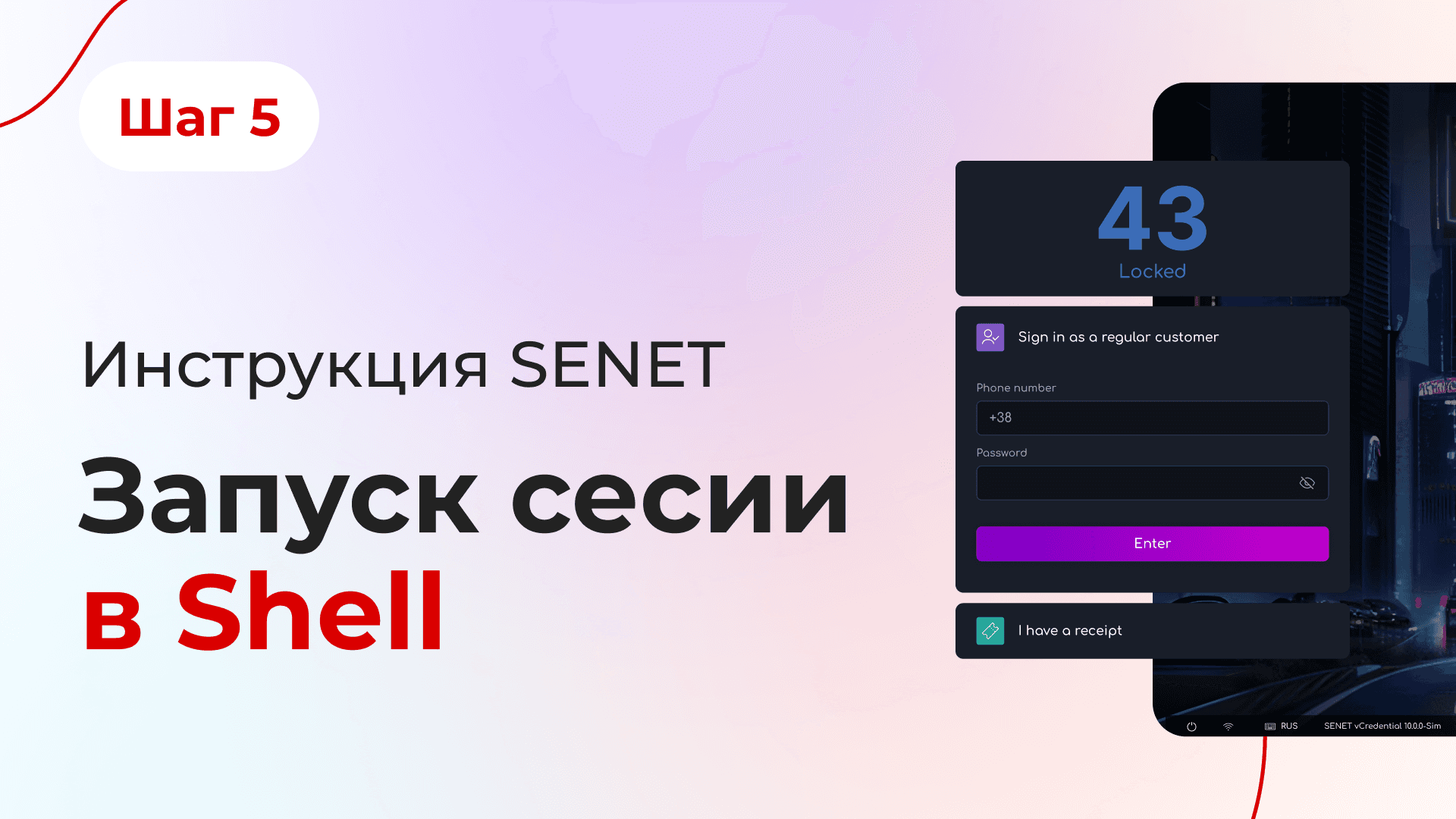 ru%20 %20youtube%20cover%20 %20Step%206