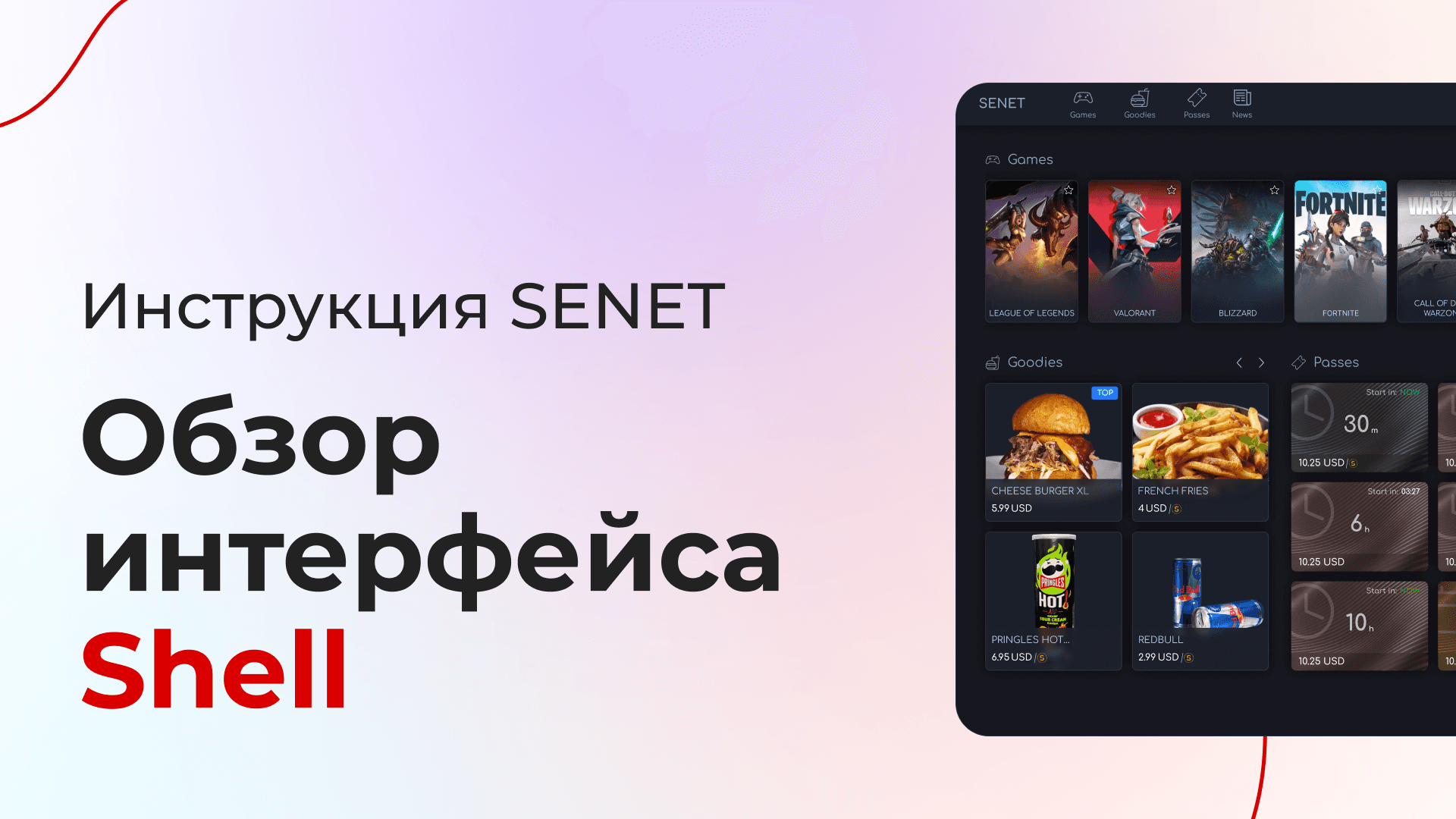 ru%20 %20youtube%20cover%20 %20Step%207%201